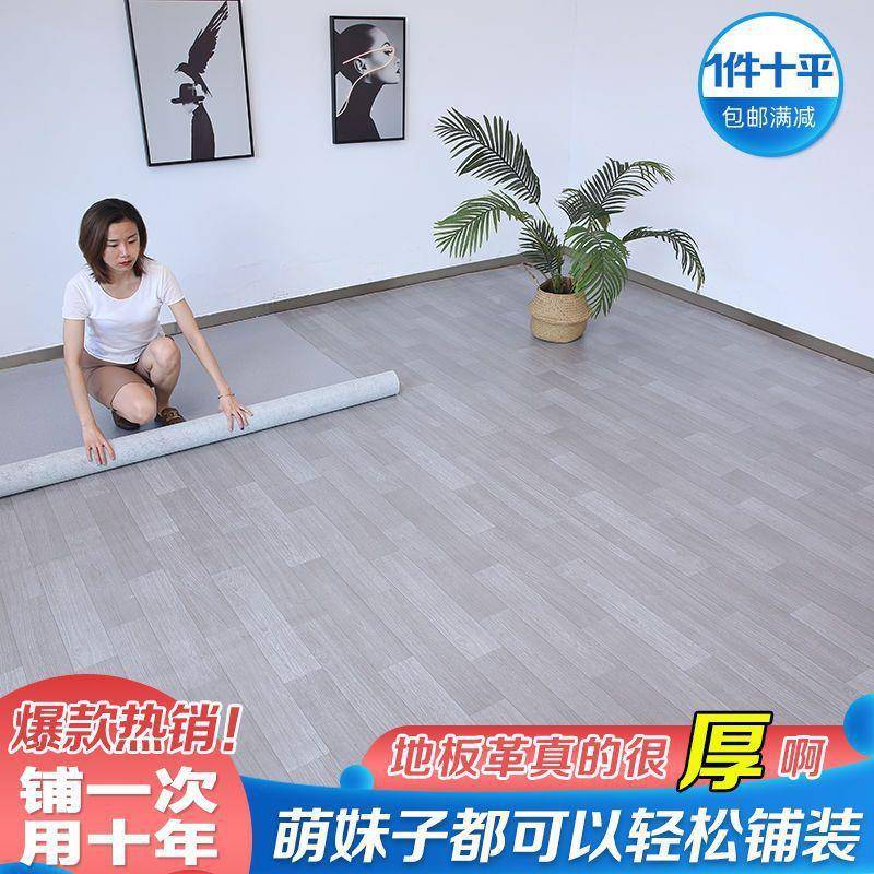 板革加厚家用水跨LNEPVC泥地毛坯房地板贴纸塑料地板地境厂货源