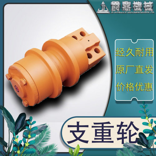 支重轮 CATERPILLAR LL231 承重底轮 行走底轮 支撑轮链轮涨紧轮