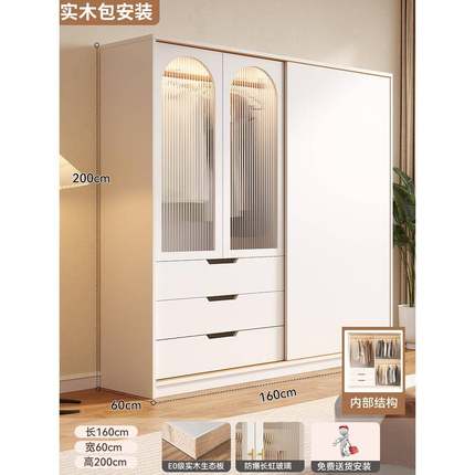 衣柜家用卧室实木推拉门新款2025奶油风可订玻璃储物儿童衣橱简约