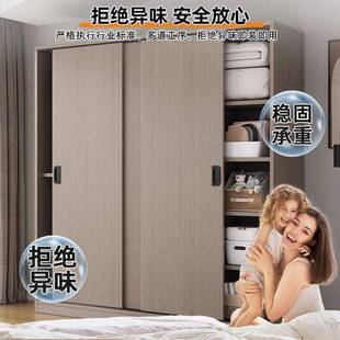 衣柜家用卧室推拉门简易简约收纳柜子出租房小户型经济型储物衣橱