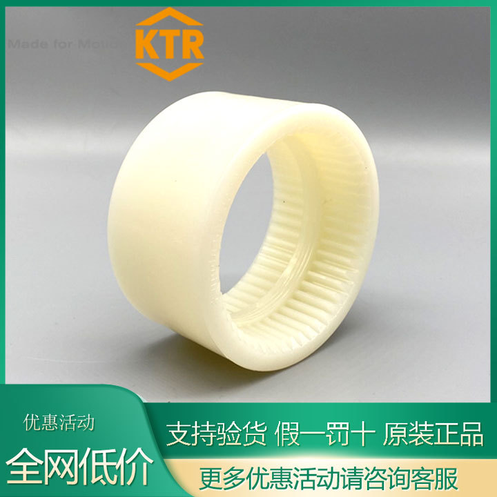 德国KTRBOWEX联轴器M14M19M24M28M32M38M42M48M65尼龙套传动轴 - 实物图