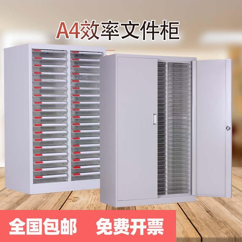 A4MF01纸文件柜6效率柜抽屉式物料柜工抽具柜整柜6抽90理抽零件柜