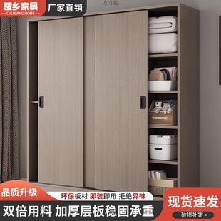 柜子小户型结实出租房屋儿童衣橱 楚乡衣柜家用卧室推拉门简易组装
