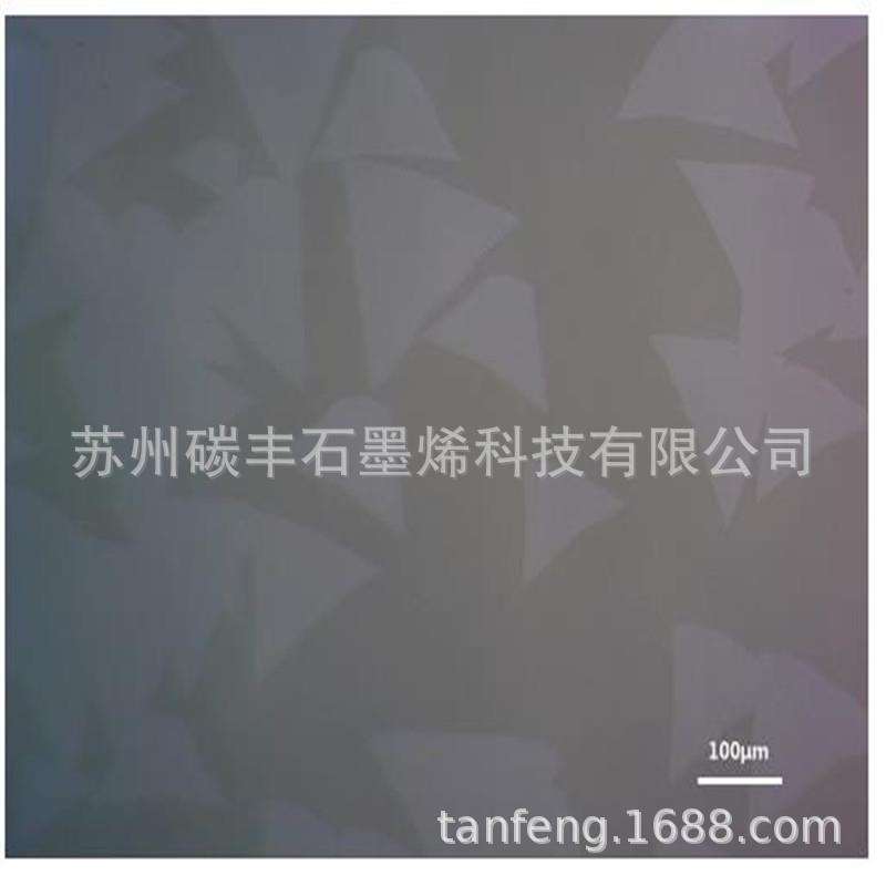 Bi2Se3硒化铋蓝宝石基底CVDBi2Se3连续膜科研用可开票包邮