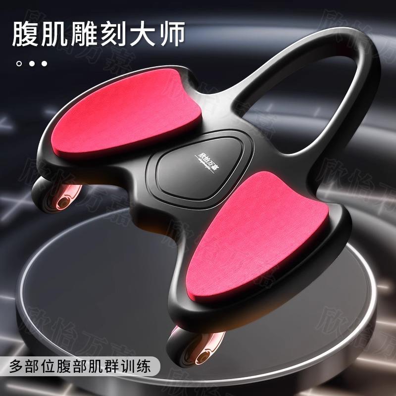 万嘉滑盘健身静音多功能滑行盘万向健腹盘健身腹肌滑盘轮健身器材