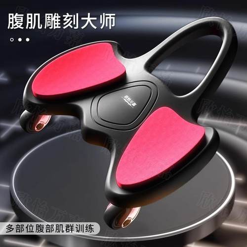 万嘉滑盘健身静音多功能滑行盘万向健腹盘健身腹肌滑盘轮健身器材