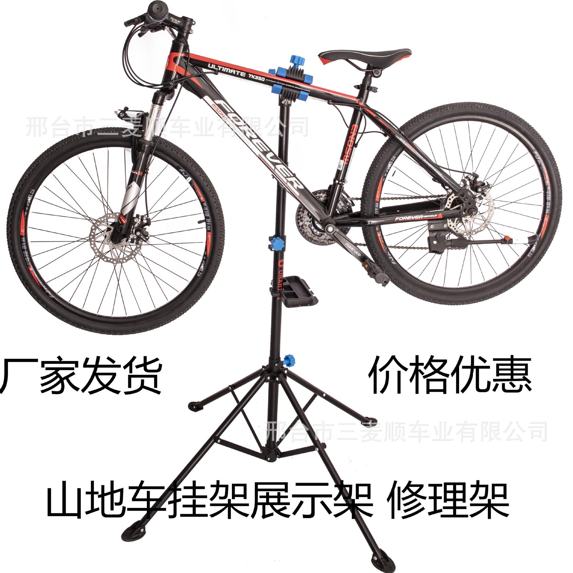 山地自行车修车台自行车维修架铁质维修工作台自行车店用修理架
