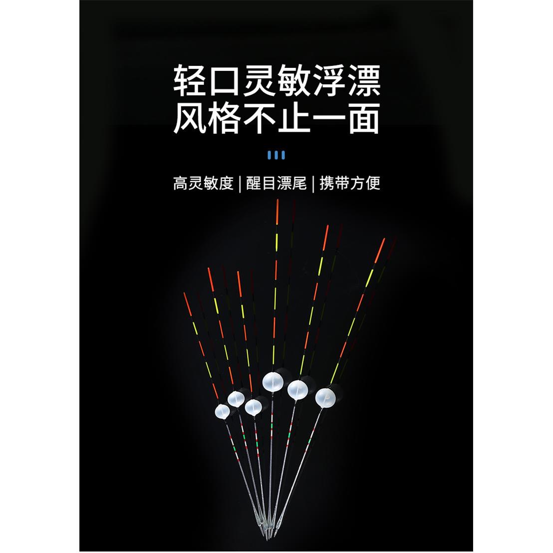 钢脚小漂手工漂台州漂鲫鱼漂立式漂七星漂传统漂
