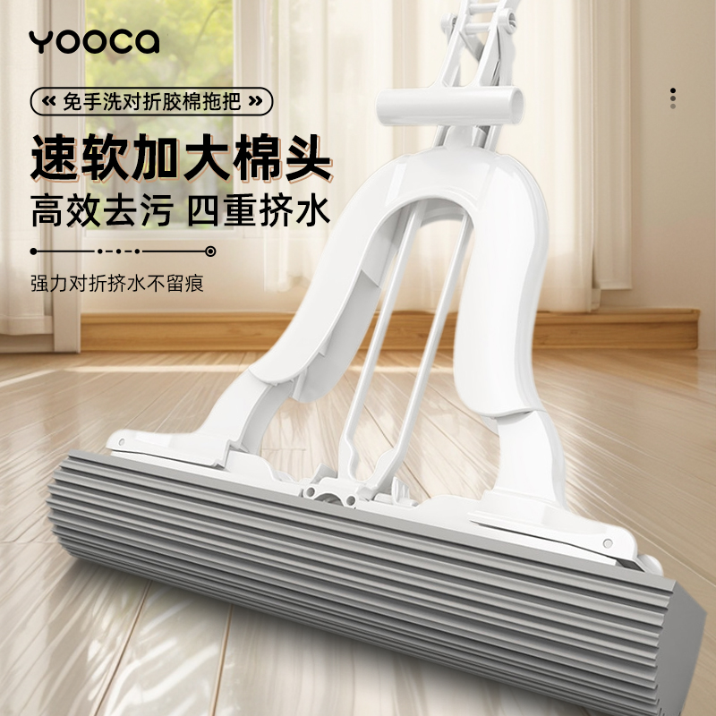 yooca胶棉拖把吸水海绵拖头卫生间懒人家用拖把一拖净浴室墩布