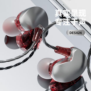 2025运动型无疆界线控耳塞动圈绕耳式 音乐游戏耳机重低音专业级