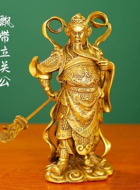 批发黄铜武圣关公像摆件武财神关二爷客厅办公室家居装饰品摆件