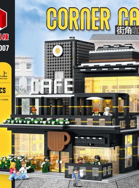 聚航86005-14灯光街景转角咖啡厅建筑小儿童拼装积木玩具模型