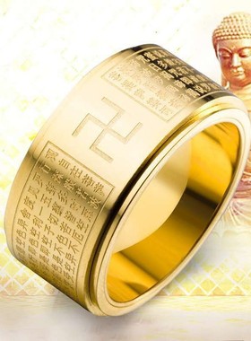 2025新款钛钢男士女士转运戒指心经可转动时尚潮流饰品十字