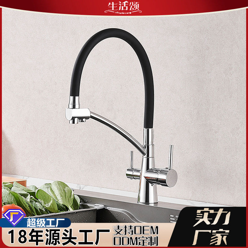 跨境冷热洗菜盆 净水机直饮水槽龙头全铜 厨房净水器三合一水龙头
