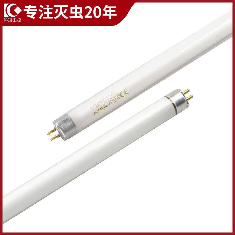 科凌虫控8W/10UVA365紫蝶灭蝇灯灭蚊灯诱虫灯管8W厂家紫光