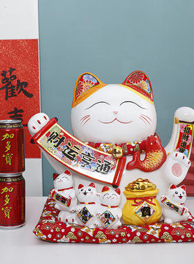 2025新款陶瓷招财猫自动摇摆开业礼品店家居客厅摆设大号吉祥装饰