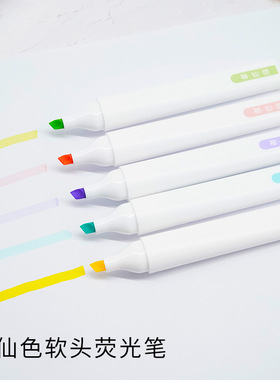 2025新款TSING软头荧光笔大容量彩色手账笔套装彩色书写工具