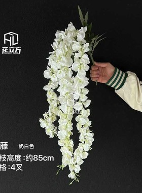 仿真花藤条 高档婚庆婚礼堂垂挂吊顶花艺配材 家居美陈装饰摆件