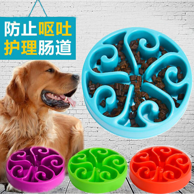 狗碗狗狗慢食碗宠物防噎食盆博美金毛狗狗饭碗中型犬用品图片