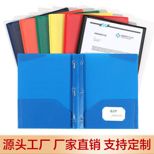 跨境热销美式A4蝌蚪夹d型报告文件夹PP资料收纳分类双插袋文件夹