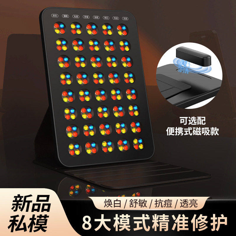 2026新款家用光谱嫩肤仪蓝红光LED美容大排灯护肤仪面部美肤神器
