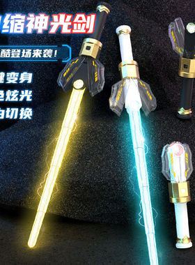 迪迦超人神光剑变身器儿童发光刀剑玩具孩音乐二合一荧光棒