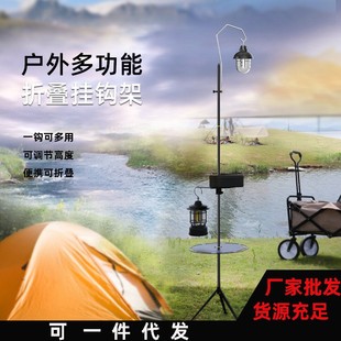 可代發(fā)戶外桌面固定鋁合金燈架露營便攜式 折疊燈桿三折插地?zé)? /></a>
                <div   id=