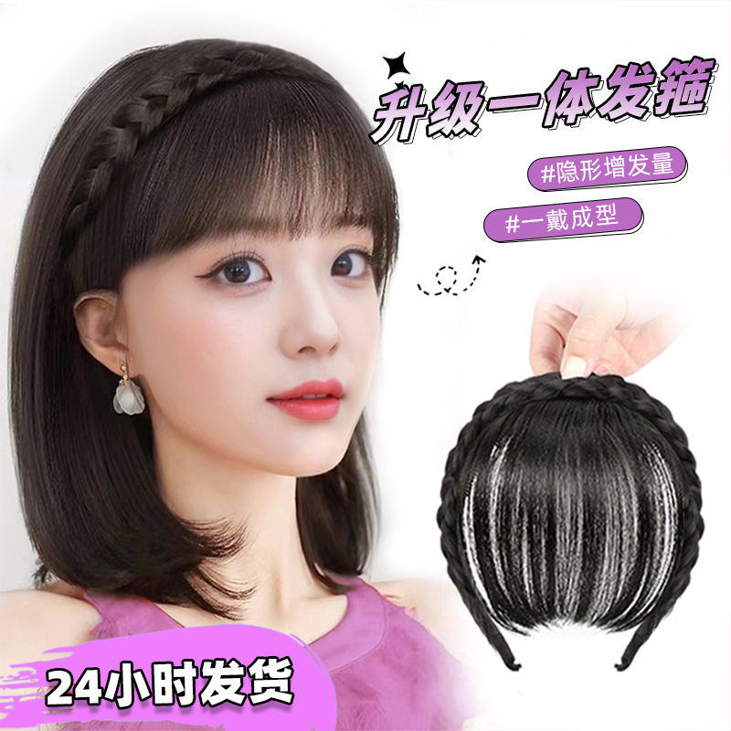 网红刘海前额假发片女无痕假发短发鱼骨辫假发发箍隐形厂家图片