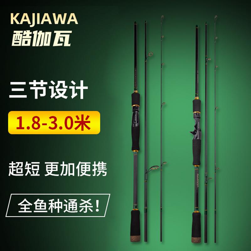 路亚竿单竿直柄枪柄高碳素淡海水可用M调路亚杆钓鱼竿