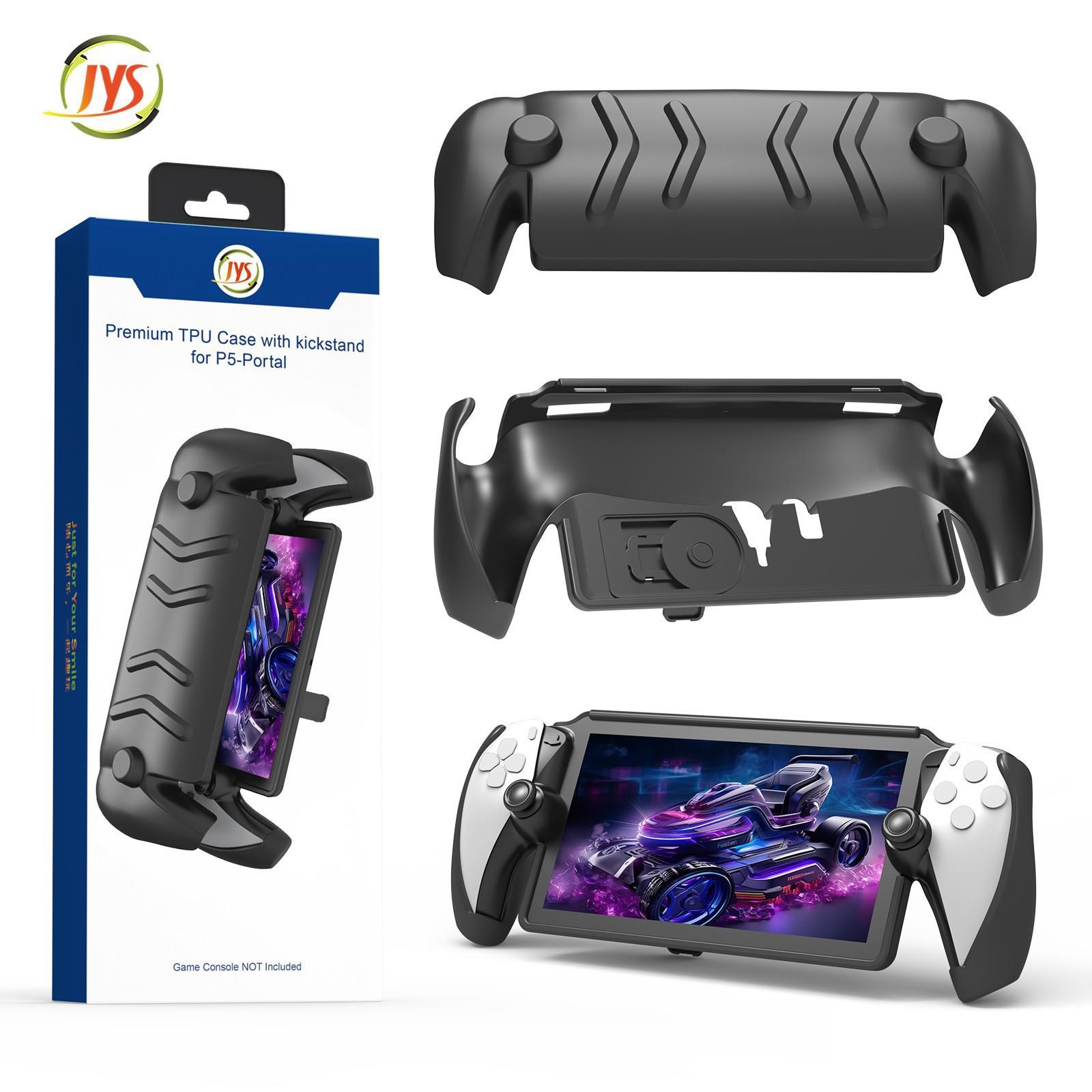 PS5Portal掌机保护套盒带支架全包保护壳可拆卸面盖防摔保护