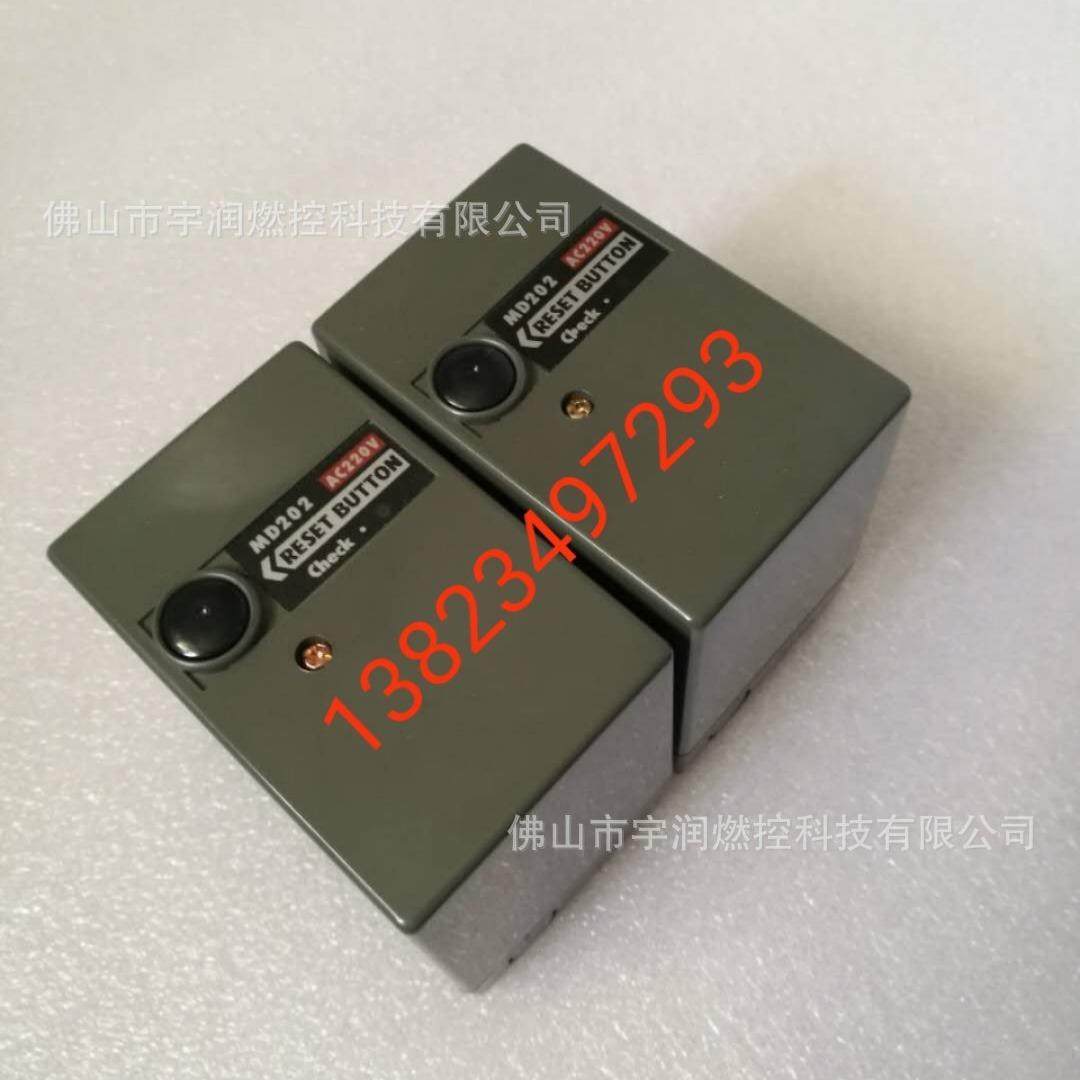 MD202MD202U燃烧点火控制器程控器