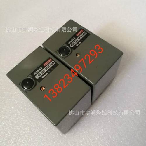 MD202MD202U燃烧点火控制器程控器