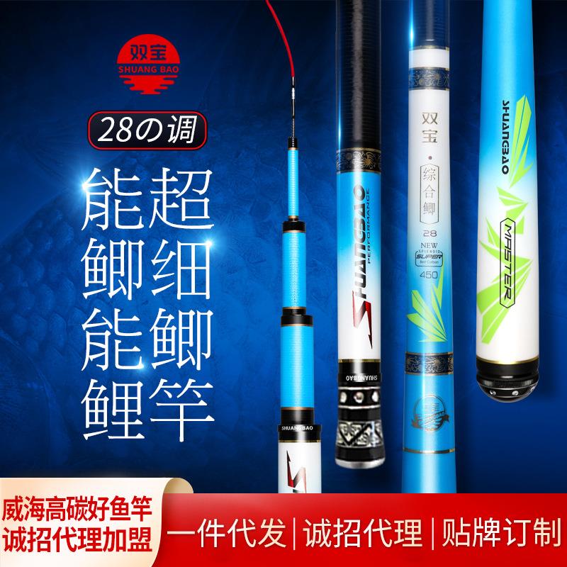 综合鲫鱼竿28调鱼竿手竿超轻超细超硬极细台钓鲫鱼杆19钓鱼竿