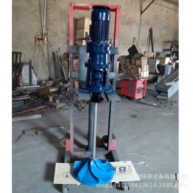 伞型摆线针轮式多曲面搅拌机污水多曲面立式涡轮搅拌器