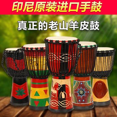 非洲鼓印尼鼓厂家发货8寸10寸12寸手鼓丽江云南儿童初学者PVC