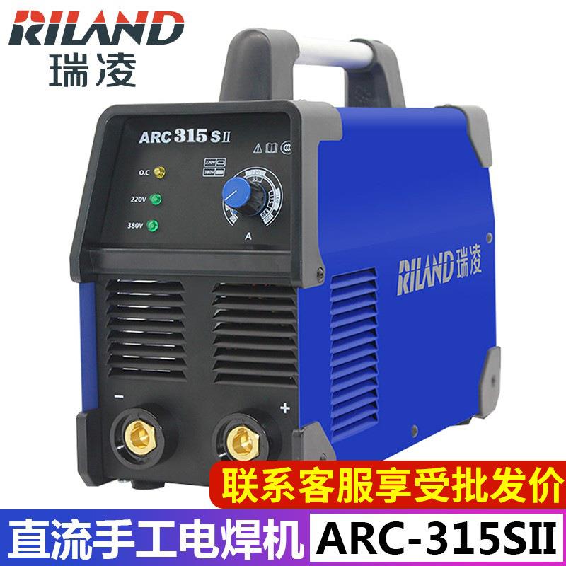 电焊机ARC-250SII/ARC315SII电焊机220V380V双电压轻工业级