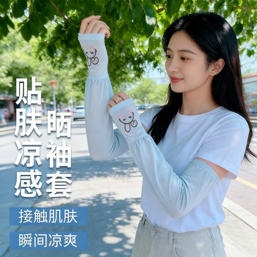 儿童夏季兔子冰丝防晒袖套户外防紫外线宽松韩版卡通可爱冰袖无指