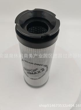 液压滤芯V7.0820-08V.09208V2121708,V2121728,V212178