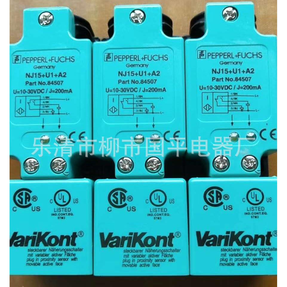 销售全新NJ20-U1+W4接近开关传感器感应探头实物拍摄