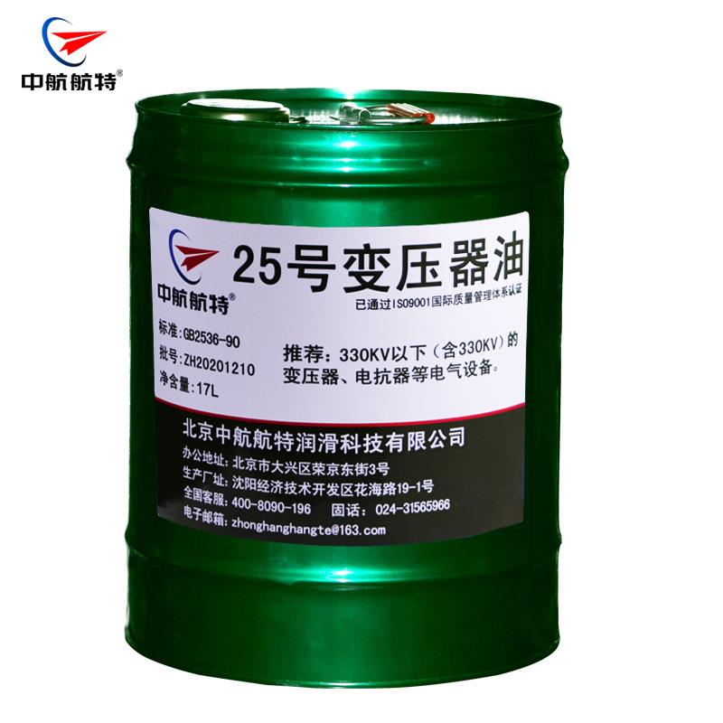 25号变压器油电器绝缘油17L/桶