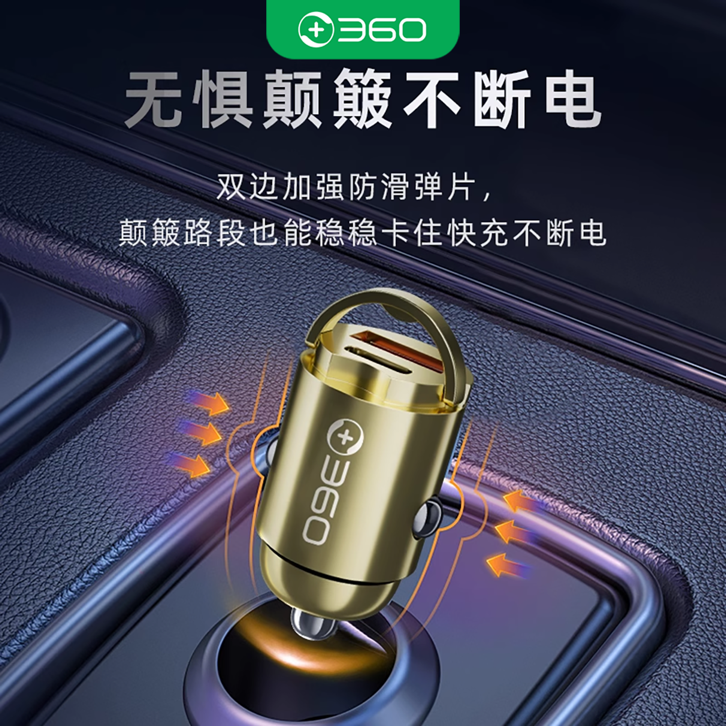 锌合金材质小巧隐形 30W双口超级快充