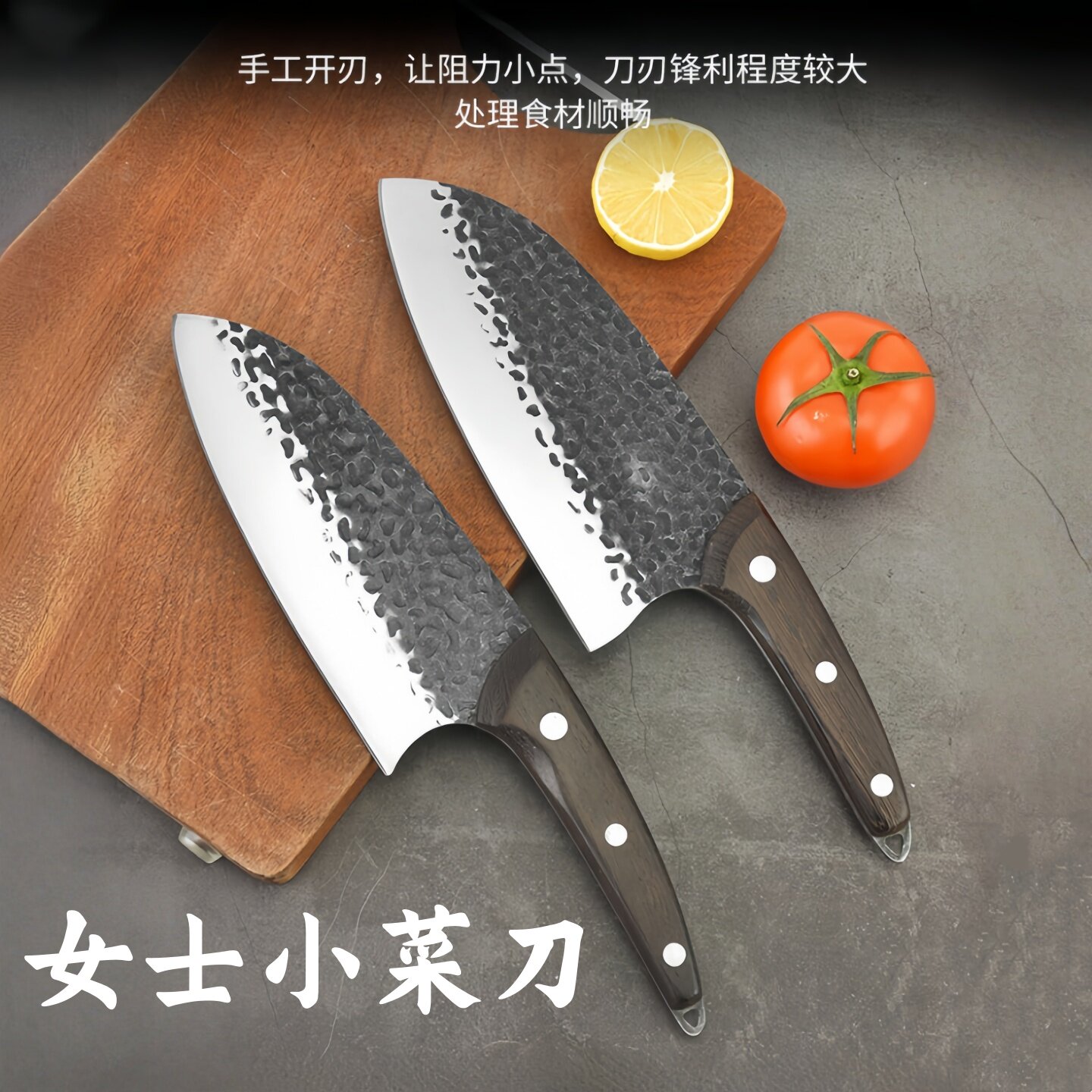 手工锻打女士小菜刀不锈钢厨房刀具防身便携高硬度开刃淑女风