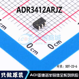 量大价优 丝印R2R 封装 ADR3412ARJZ 全新原装 SOT 正品