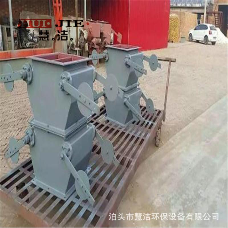 除尘器翻板阀400*400下料阀工业电液动锥形卸灰阀200X200翻板阀