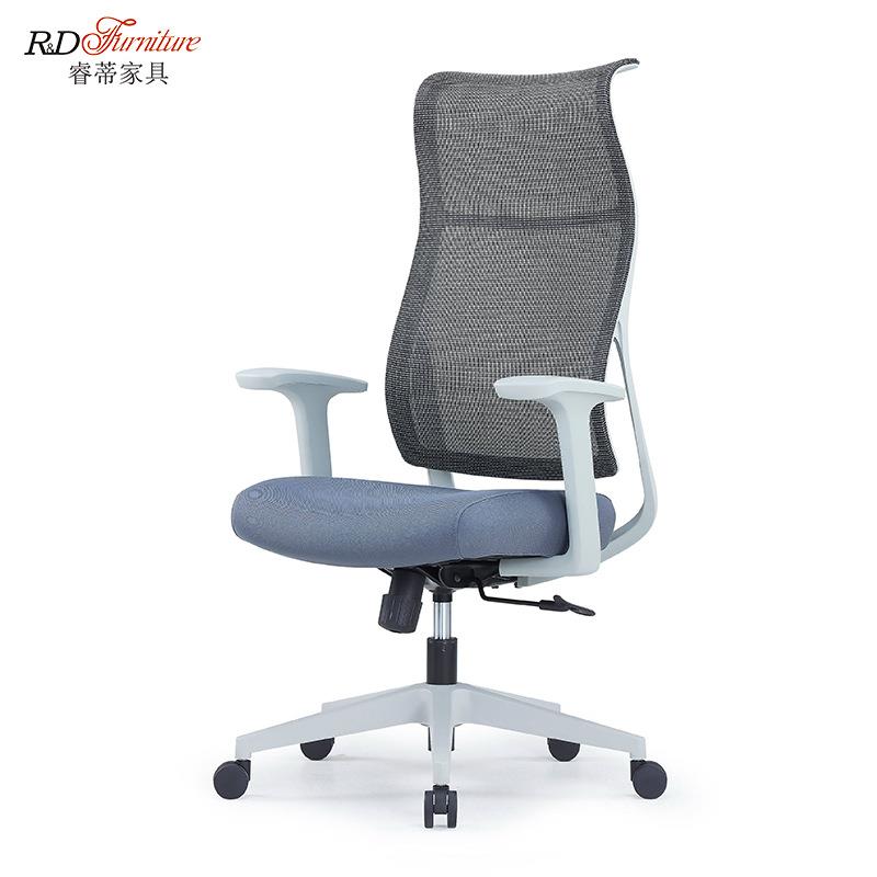 办公椅子电脑椅家用舒适久坐学习椅子靠人体工学椅电脑椅电竞椅子