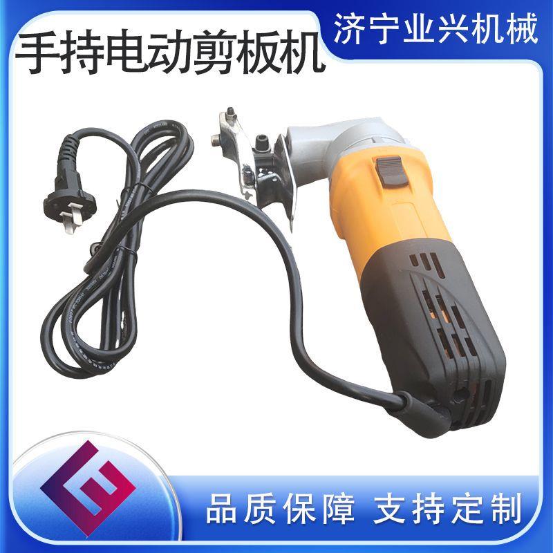 钢丝网材裁剪机电动剪板机弧形线剪板机YXDJ-1手持式电动剪板机