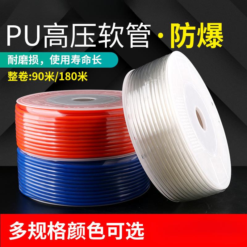 高压气管软管10mm空压机气泵管压缩机pu管快速接头气动元件