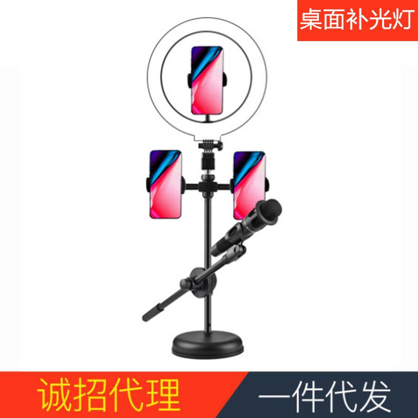 手机直播圆盘支架主播桌面补光灯抖音多机位话筒电容麦克风美颜