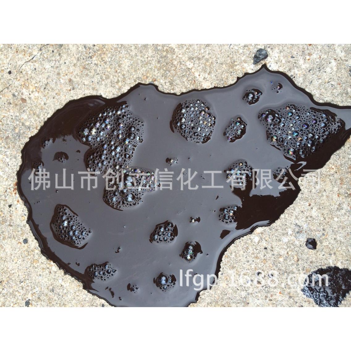 各类乳化乳化沥青！（PC-2、PC-3、PCR）