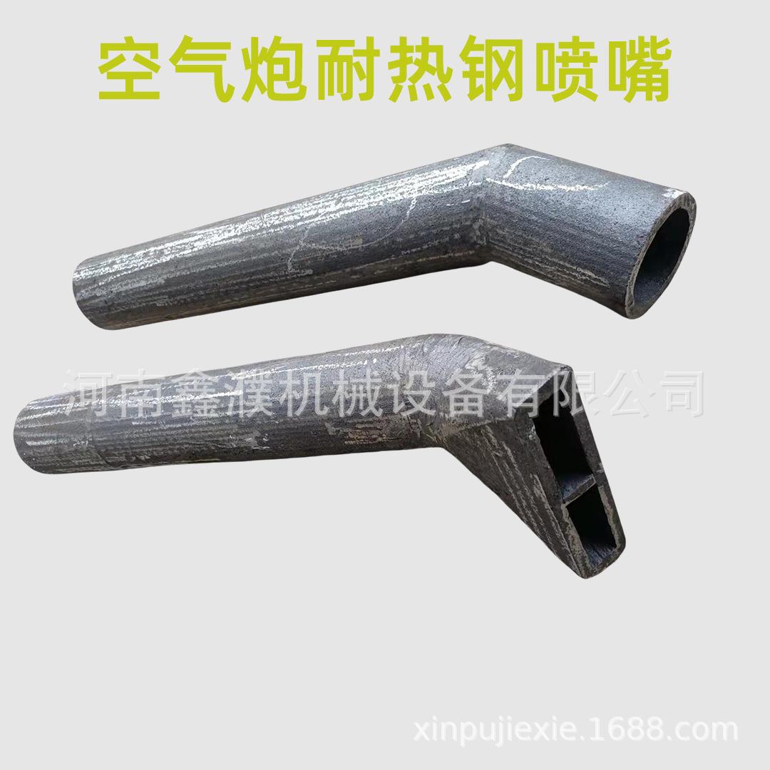 GF100I-150空气炮扁嘴GF100IA-0150空气炮喷咀